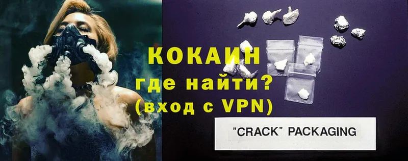 цена   Малаховка  Cocaine VHQ 