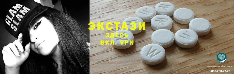 ЭКСТАЗИ 280 MDMA  shop состав  Малаховка 