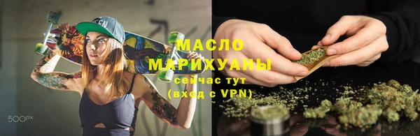 метамфетамин Белоозёрский